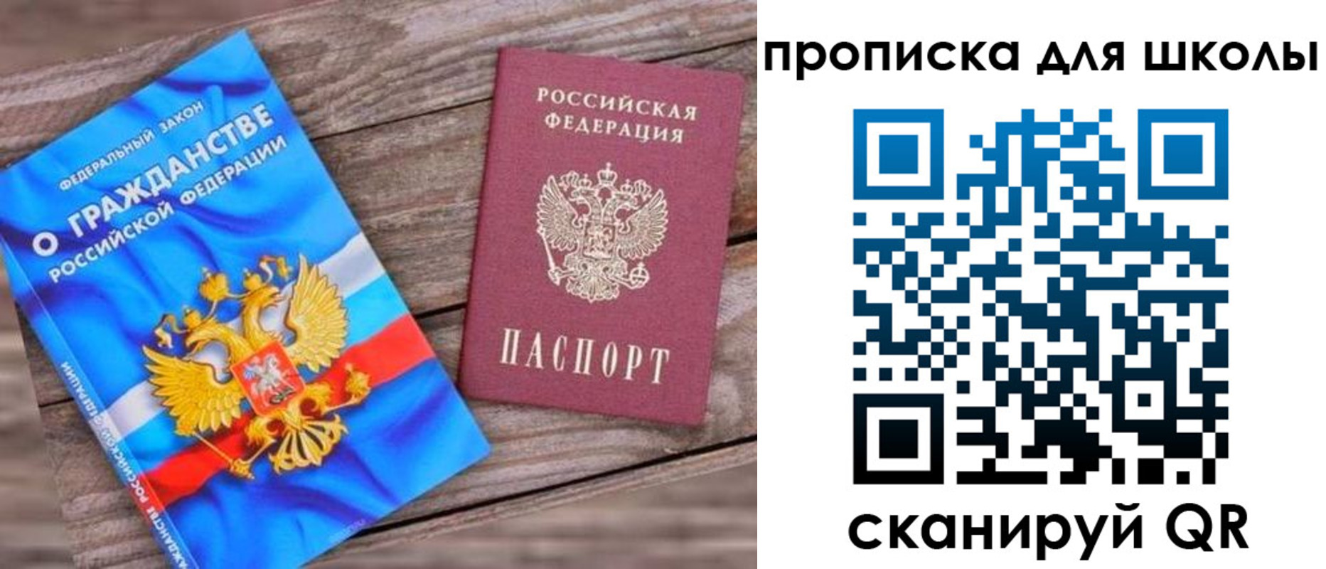 регистрация в Судаке