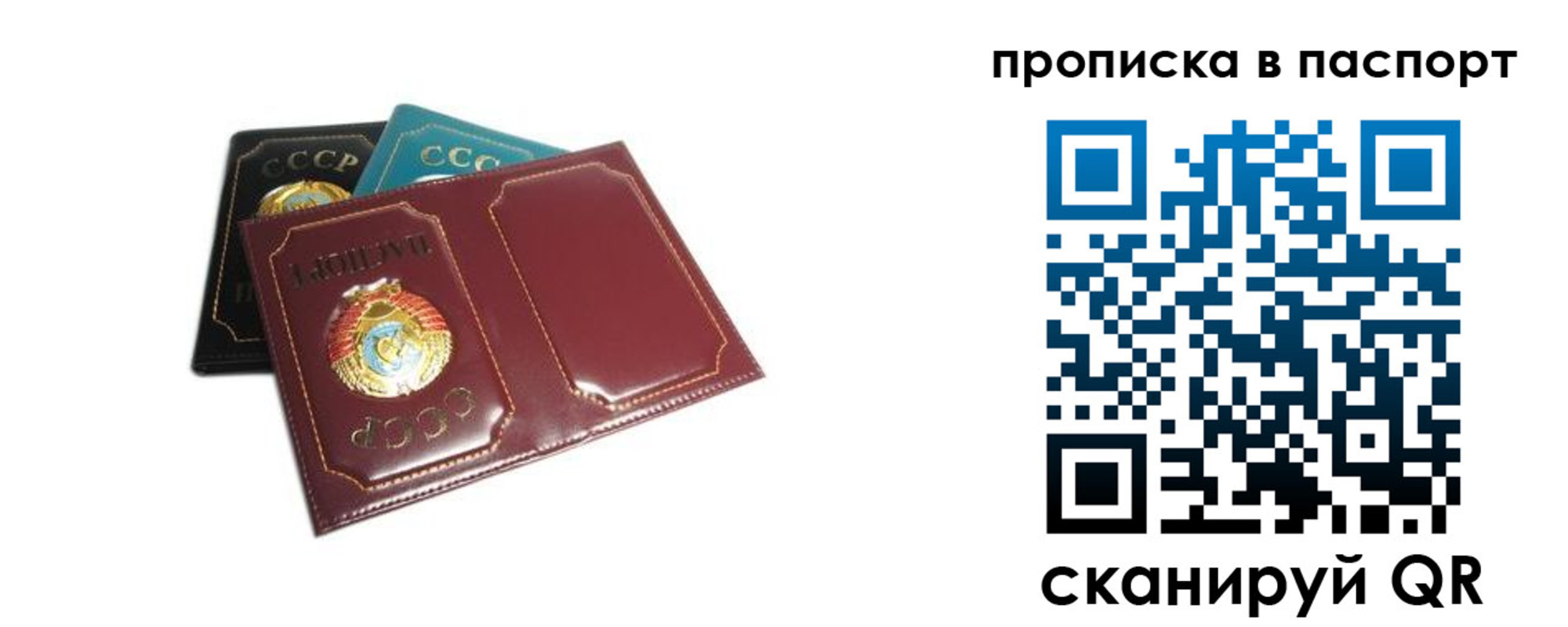 регистрация в Судаке