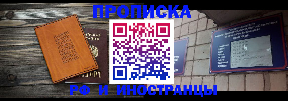 найти адрес прописки в Судаке