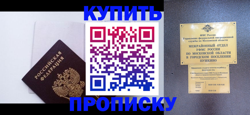 найти адрес прописки в Судаке