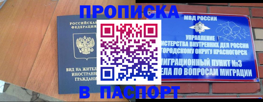 найти адрес прописки в Судаке